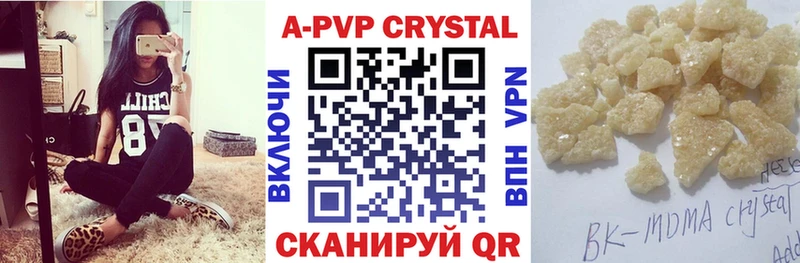 Alfa_PVP СК  Шагонар 