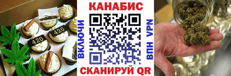 Печенье с ТГК марихуана  Шагонар 