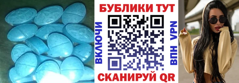 Экстази mix  мега зеркало  Шагонар  где продают  