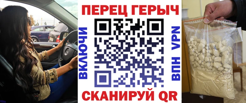 ГЕРОИН герыч  KRAKEN маркетплейс  Шагонар 