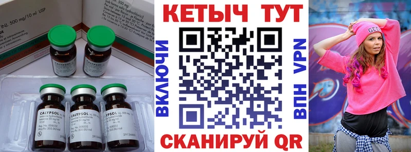 сколько стоит  Шагонар  Кетамин ketamine 