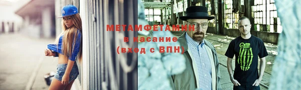 наркотики Балахна