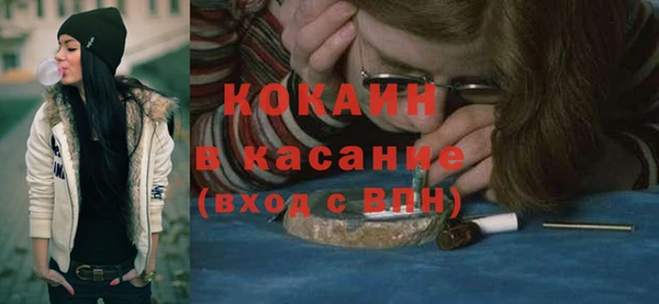 эйфоретик Баксан