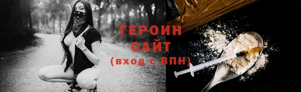 эйфоретик Баксан