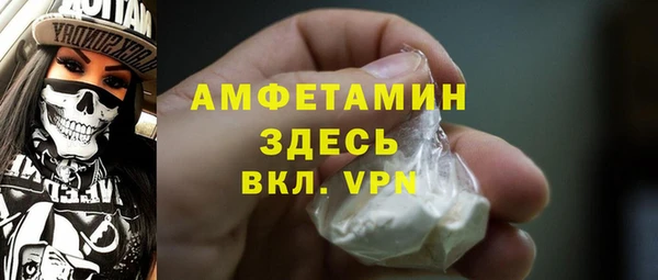 скорость Беломорск