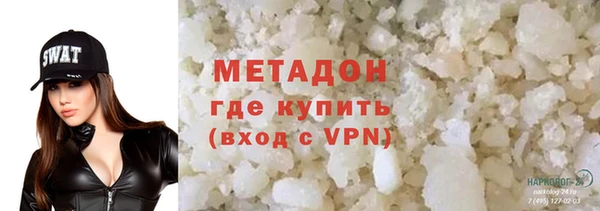 альфа пвп Белоозёрский