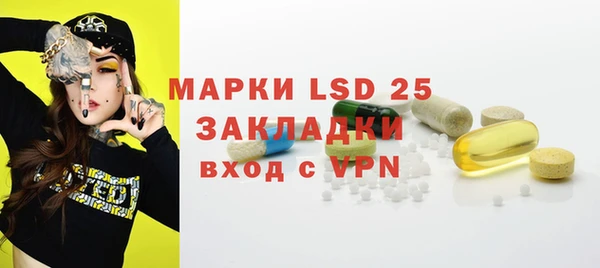 альфа пвп Белоозёрский