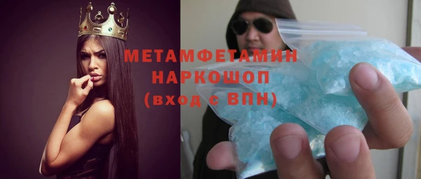 эйфоретик Баксан