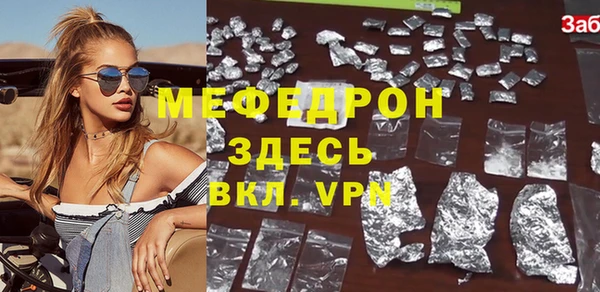 скорость Беломорск