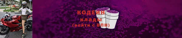 скорость Беломорск