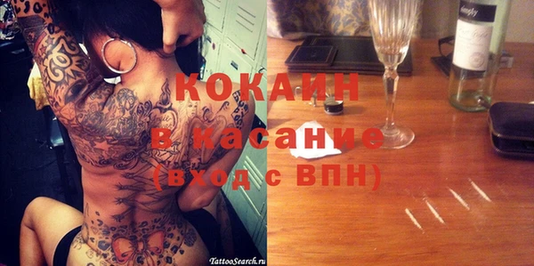 кокаин колумбия Белокуриха