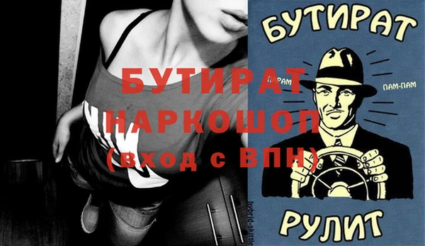 скорость Беломорск
