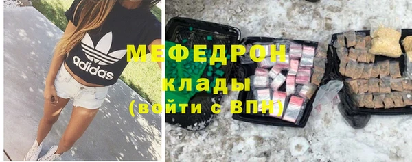 эйфоретик Баксан