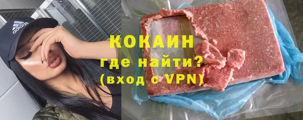 эйфоретик Баксан