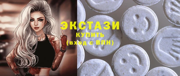 эйфоретик Баксан