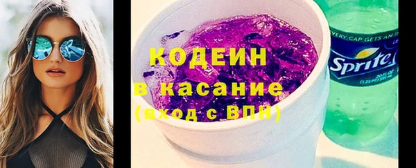 эйфоретик Баксан