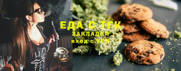 скорость Беломорск