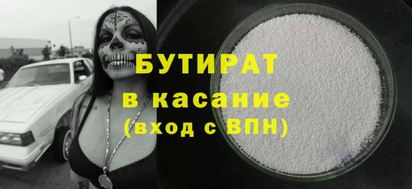 наркотики Балахна