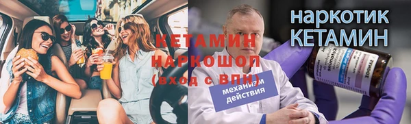 кокаин колумбия Белокуриха
