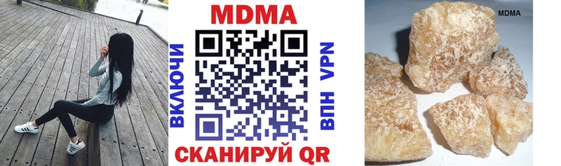 хочу   Шагонар  MDMA VHQ 