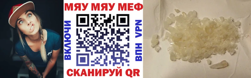 МЕФ мука  Шагонар 